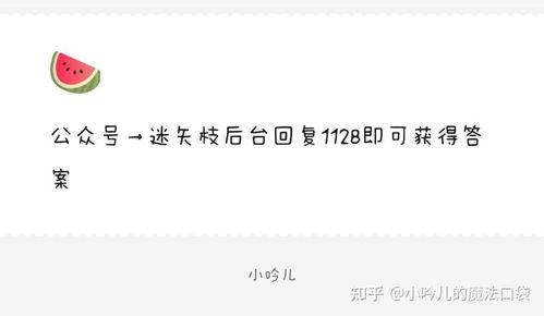娱乐圈吃瓜爆料列表