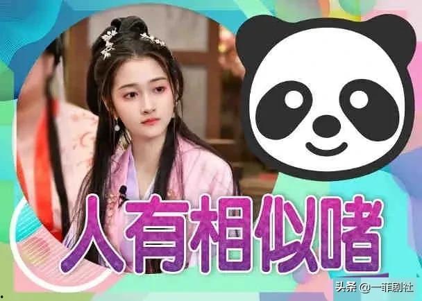 娱乐吃瓜酱取名大全最新,揭秘最新潮流昵称，解锁个性昵称新境界