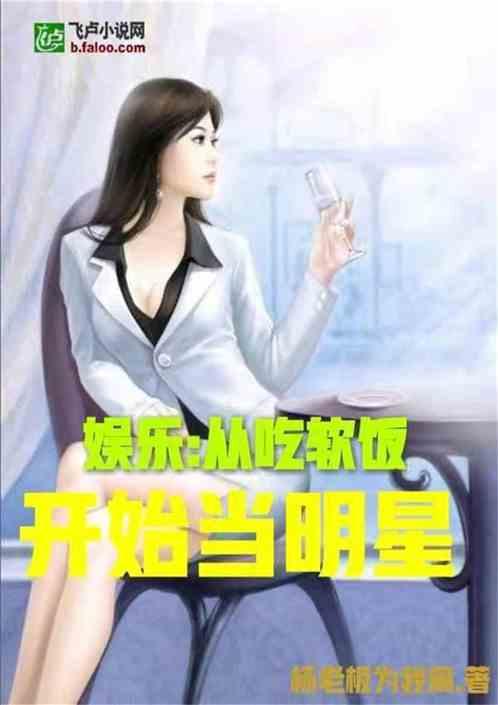 娱乐吃瓜尹正是谁呀小说