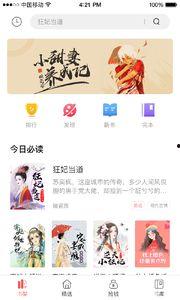 全网娱乐吃瓜君小说