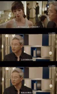 惊 全娱乐圈偷听我吃瓜,惊！偷听我吃瓜事件引发全圈热议